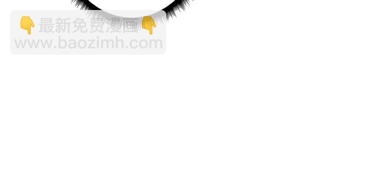 噬神紀 - 第260話 我和大小姐有個約會(2/3) - 7