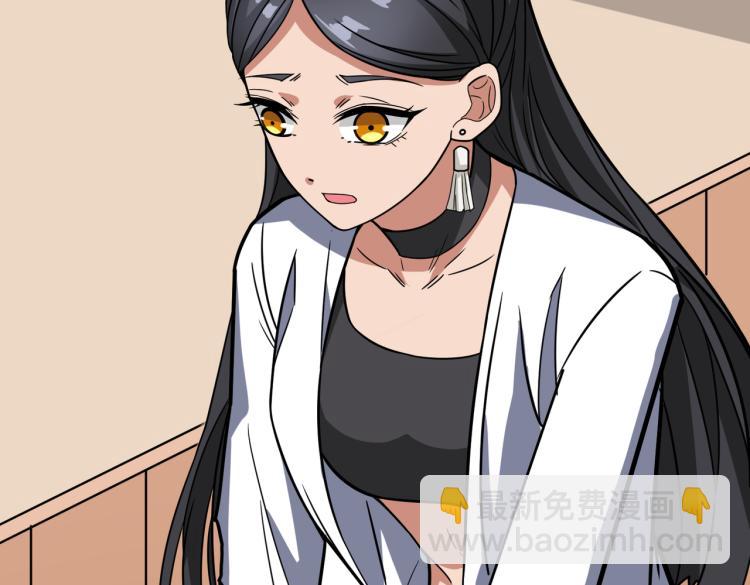 噬神紀 - 第260話 我和大小姐有個約會(2/3) - 3