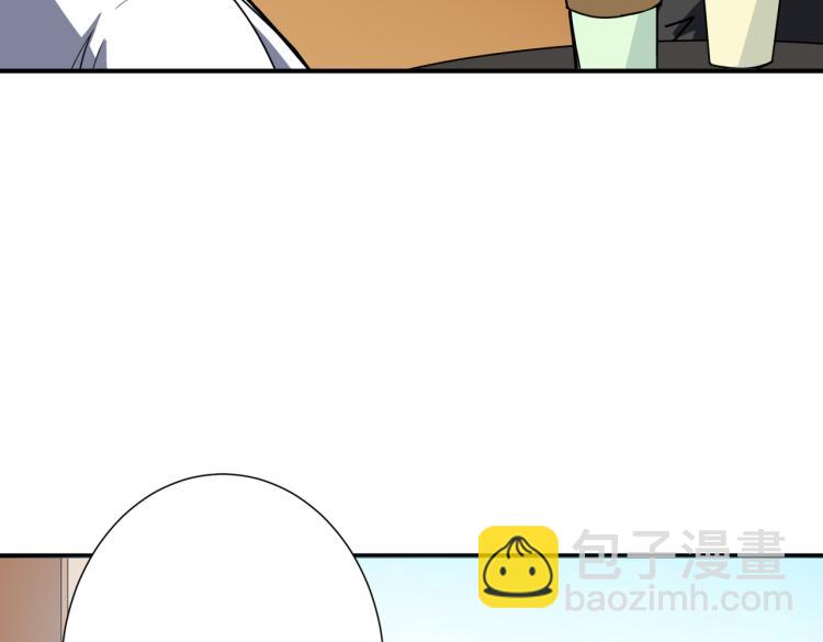 噬神紀 - 第260話 我和大小姐有個約會(2/3) - 7