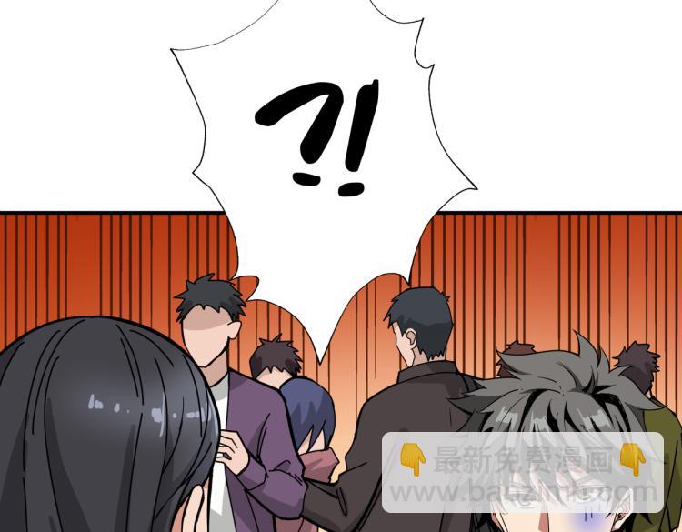 噬神紀 - 第260話 我和大小姐有個約會(2/3) - 2