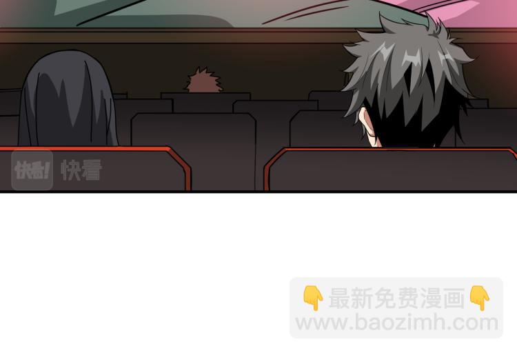 噬神紀 - 第260話 我和大小姐有個約會(2/3) - 8