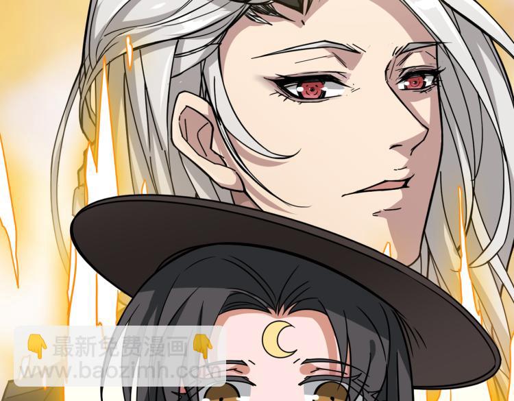 噬神紀 - 第262話 秘境過往(3/3) - 1