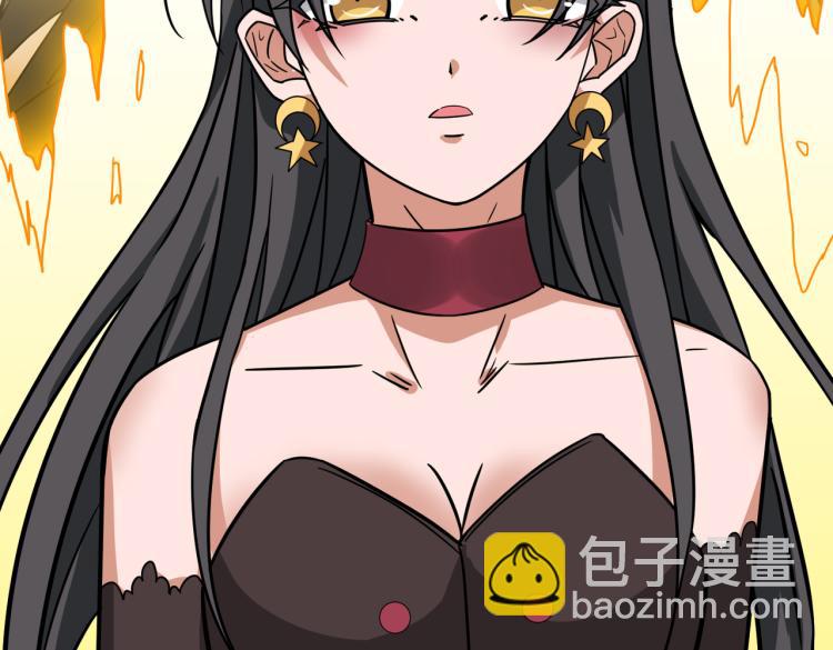 噬神紀 - 第262話 秘境過往(3/3) - 2