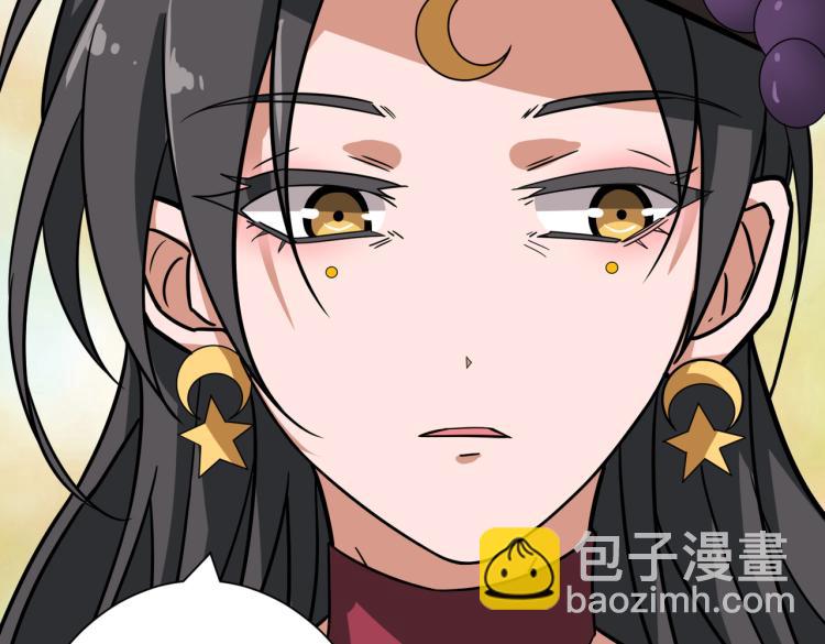 噬神紀 - 第262話 秘境過往(3/3) - 1