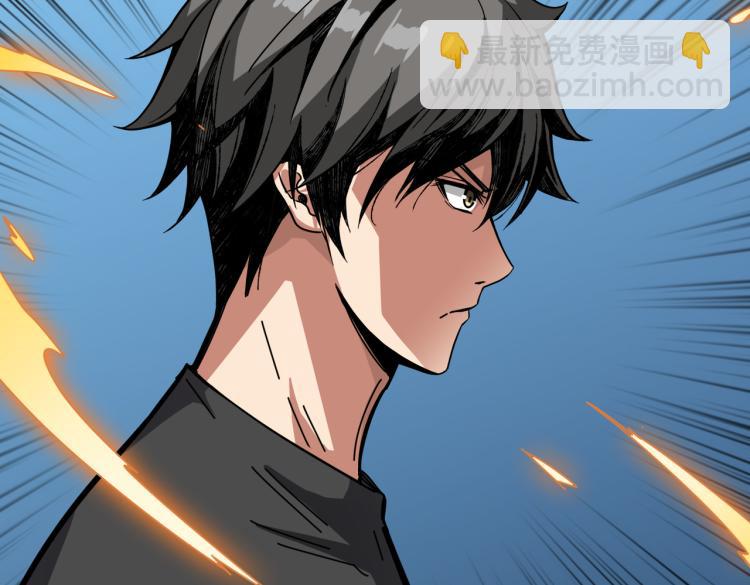 噬神紀 - 第262話 秘境過往(3/3) - 1