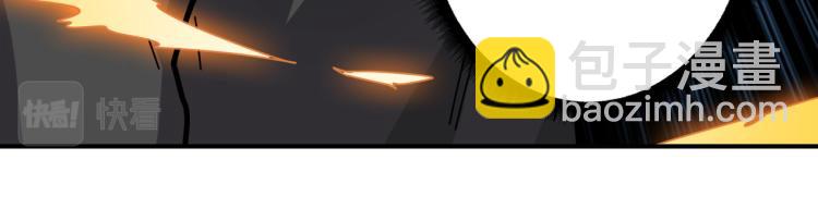 噬神紀 - 第262話 秘境過往(3/3) - 3