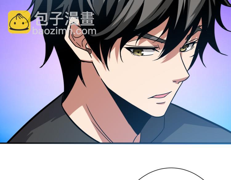 噬神紀 - 第262話 秘境過往(2/3) - 1