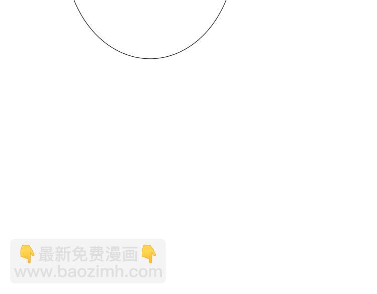 噬神紀 - 第262話 秘境過往(2/3) - 4