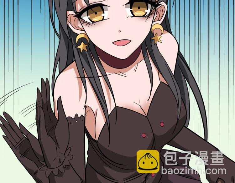 噬神紀 - 第262話 秘境過往(2/3) - 2