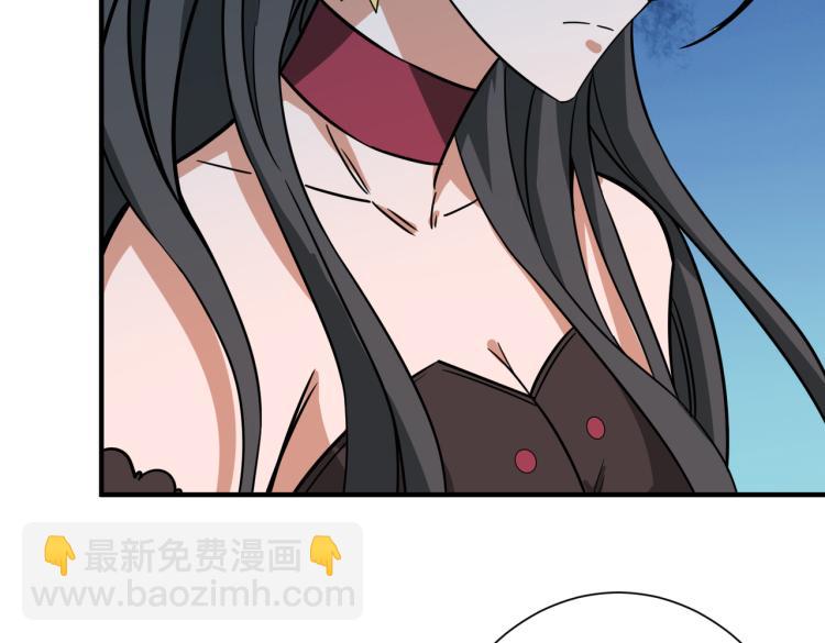 噬神紀 - 第262話 秘境過往(2/3) - 7