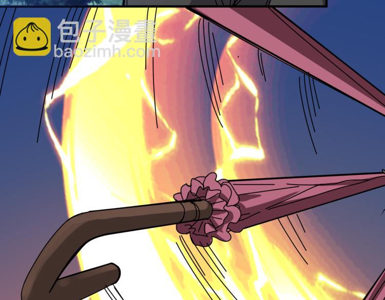 噬神紀 - 第262話 秘境過往(2/3) - 2