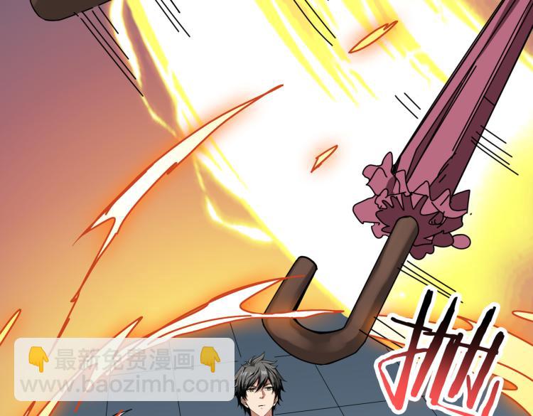 噬神紀 - 第262話 秘境過往(2/3) - 3