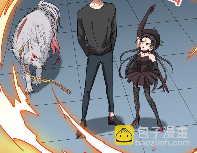 噬神紀 - 第262話 秘境過往(2/3) - 4