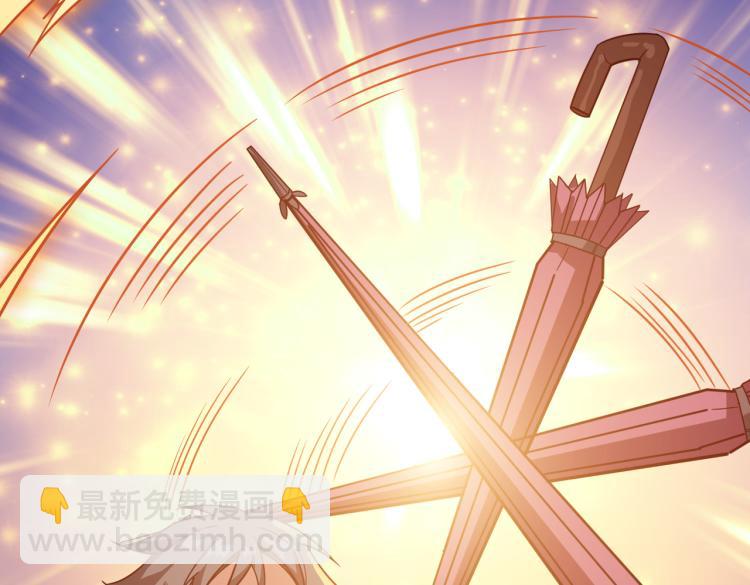 噬神紀 - 第262話 秘境過往(2/3) - 7