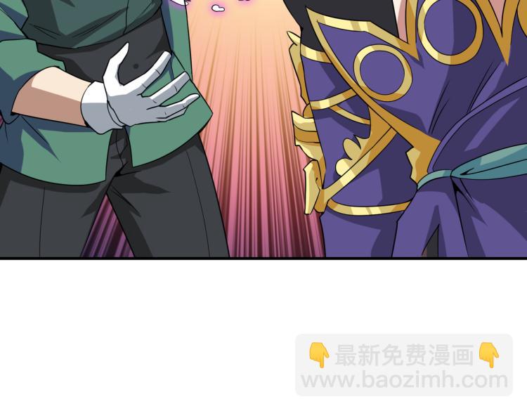 噬神紀 - 第264話 來得更猛烈些(1/3) - 2