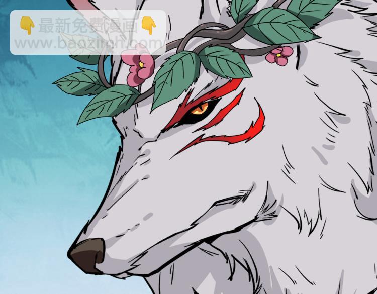 噬神紀 - 第264話 來得更猛烈些(3/3) - 1