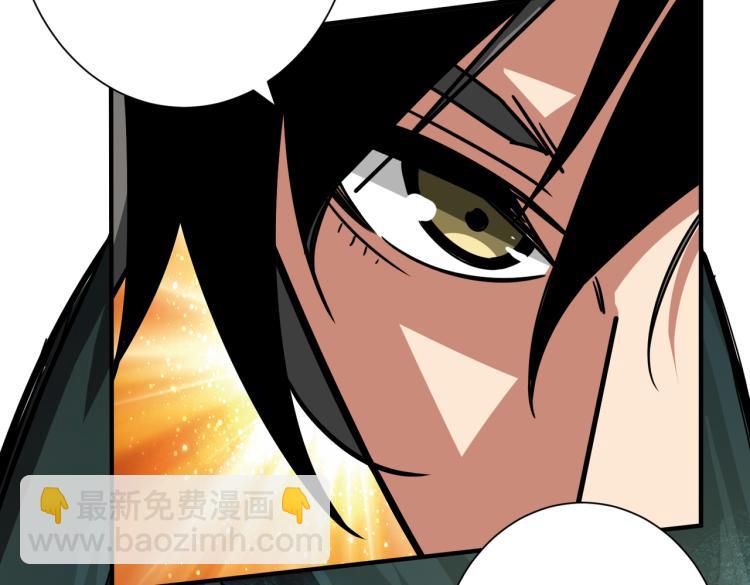 噬神紀 - 第264話 來得更猛烈些(3/3) - 3