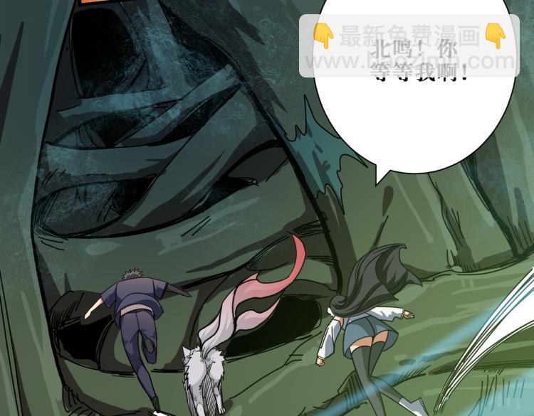 噬神紀 - 第264話 來得更猛烈些(3/3) - 4