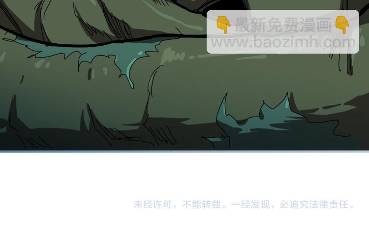 噬神紀 - 第264話 來得更猛烈些(3/3) - 3