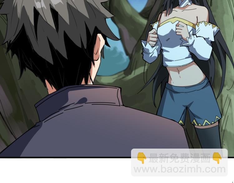 噬神紀 - 第264話 來得更猛烈些(1/3) - 4