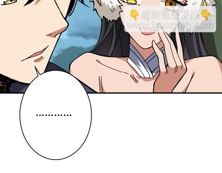 噬神紀 - 第264話 來得更猛烈些(1/3) - 6