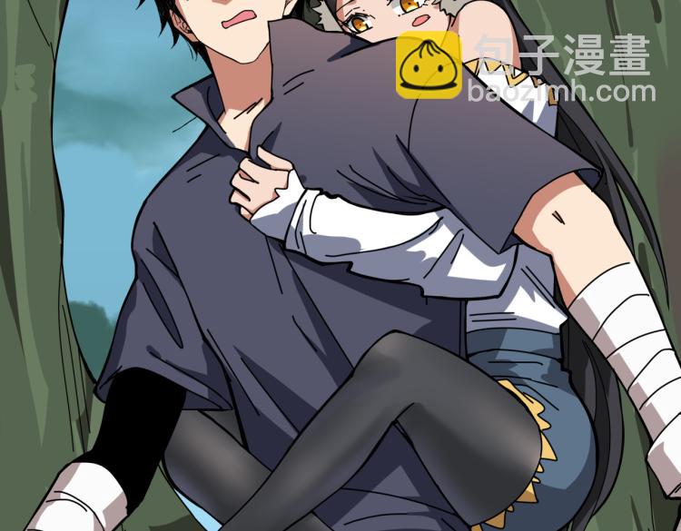 噬神紀 - 第264話 來得更猛烈些(1/3) - 8