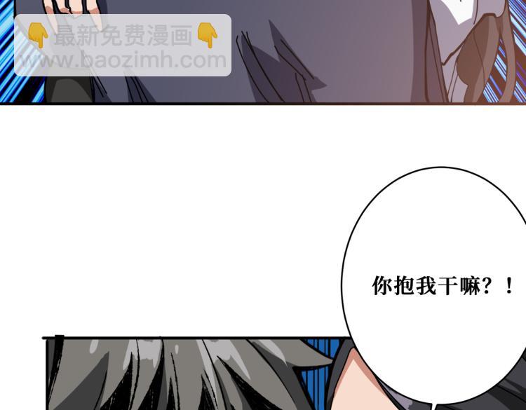 噬神紀 - 第264話 來得更猛烈些(1/3) - 6