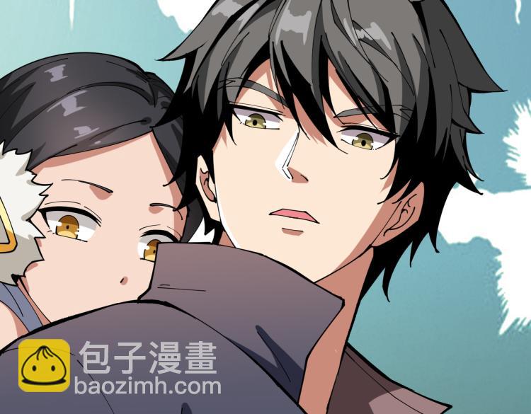 噬神紀 - 第264話 來得更猛烈些(2/3) - 8