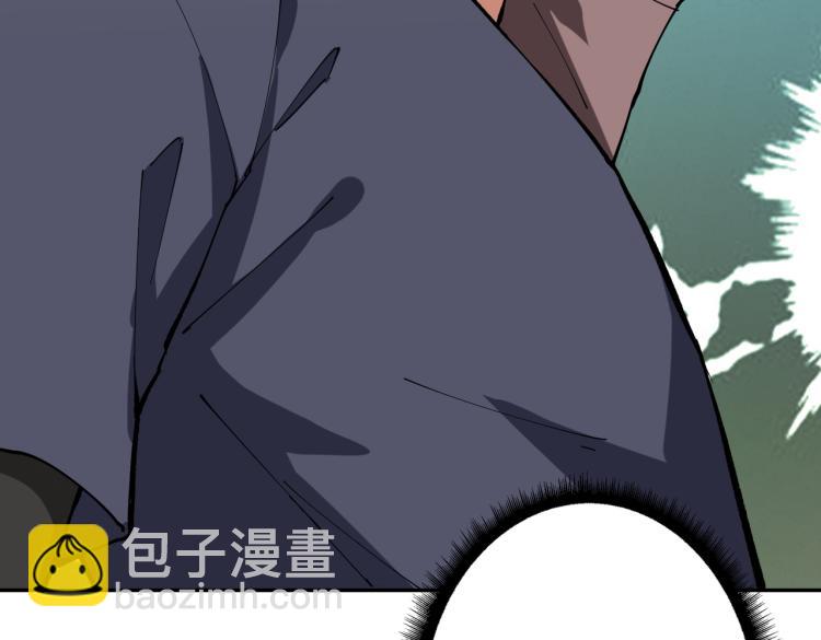 噬神紀 - 第264話 來得更猛烈些(2/3) - 1