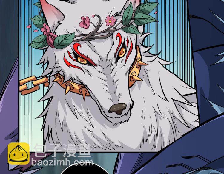 噬神紀 - 第264話 來得更猛烈些(2/3) - 7