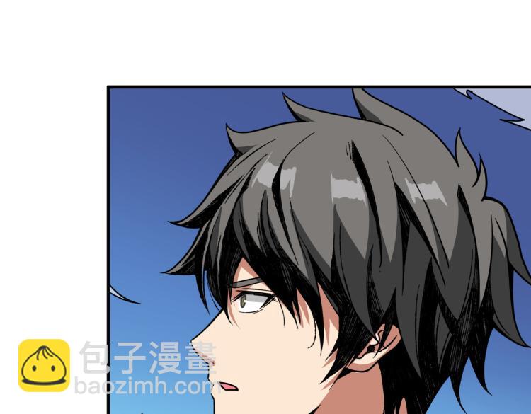 噬神紀 - 第264話 來得更猛烈些(2/3) - 6