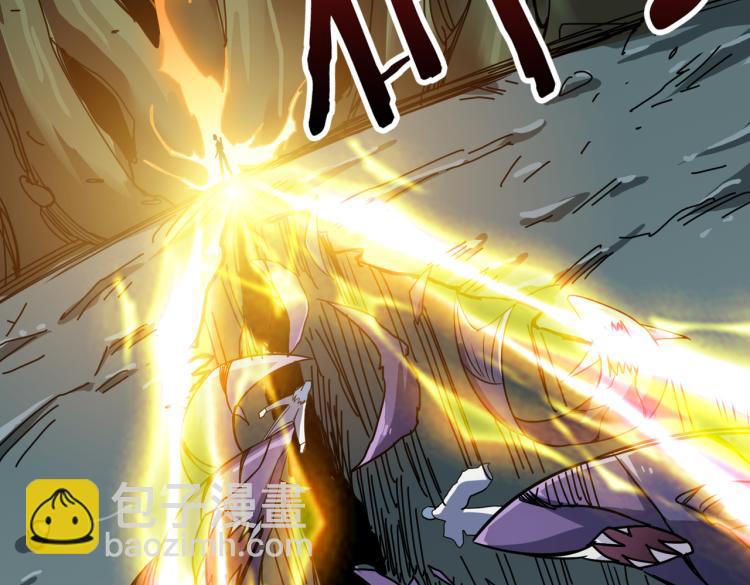 噬神紀 - 第264話 來得更猛烈些(2/3) - 2