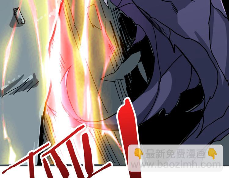 噬神紀 - 第264話 來得更猛烈些(2/3) - 4