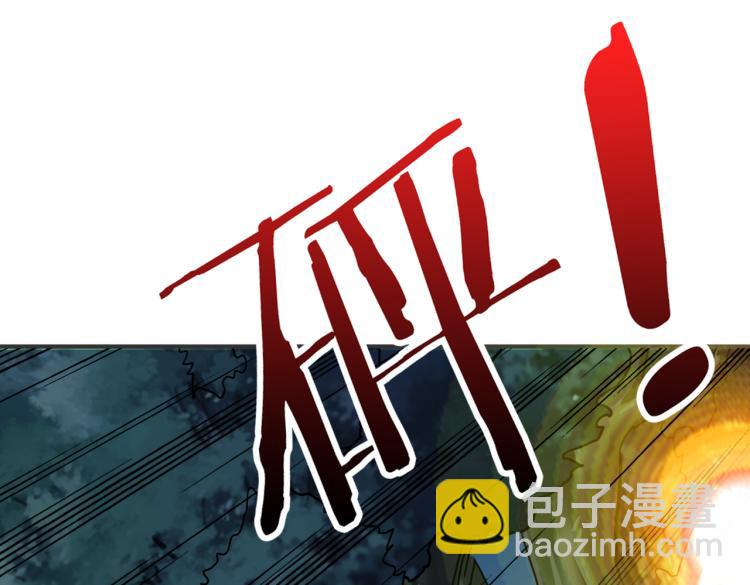 噬神紀 - 第264話 來得更猛烈些(2/3) - 7