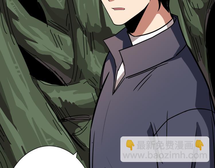 噬神紀 - 第264話 來得更猛烈些(2/3) - 6