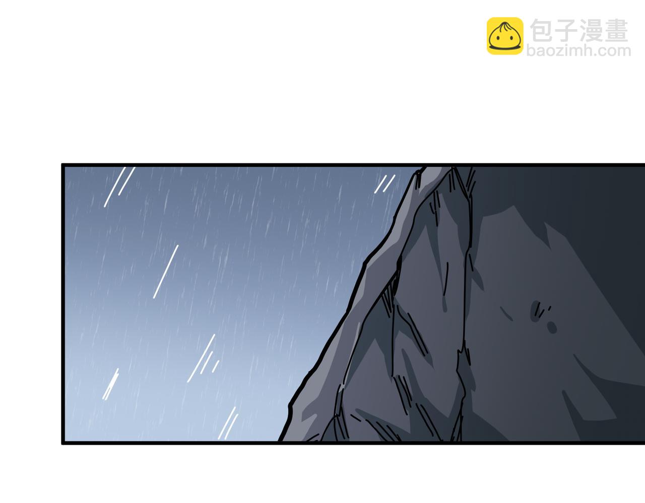 噬神紀 - 第266話 勇者與惡龍(3/3) - 4