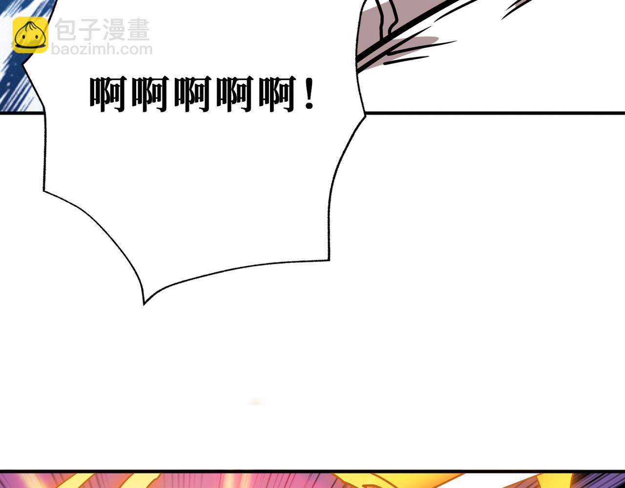 噬神紀 - 第266話 勇者與惡龍(1/3) - 8