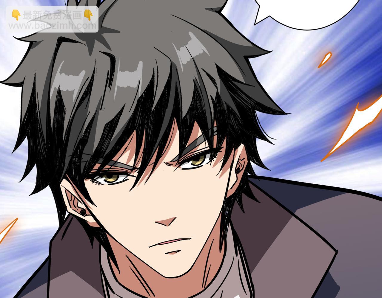 噬神紀 - 第266話 勇者與惡龍(1/3) - 1