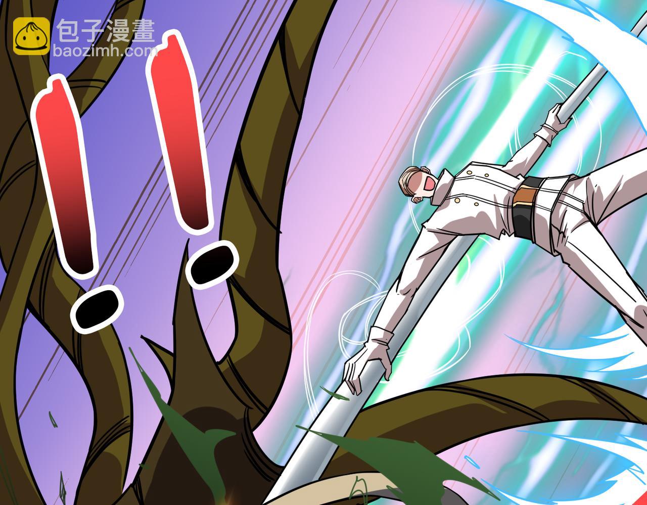 噬神紀 - 第266話 勇者與惡龍(2/3) - 8