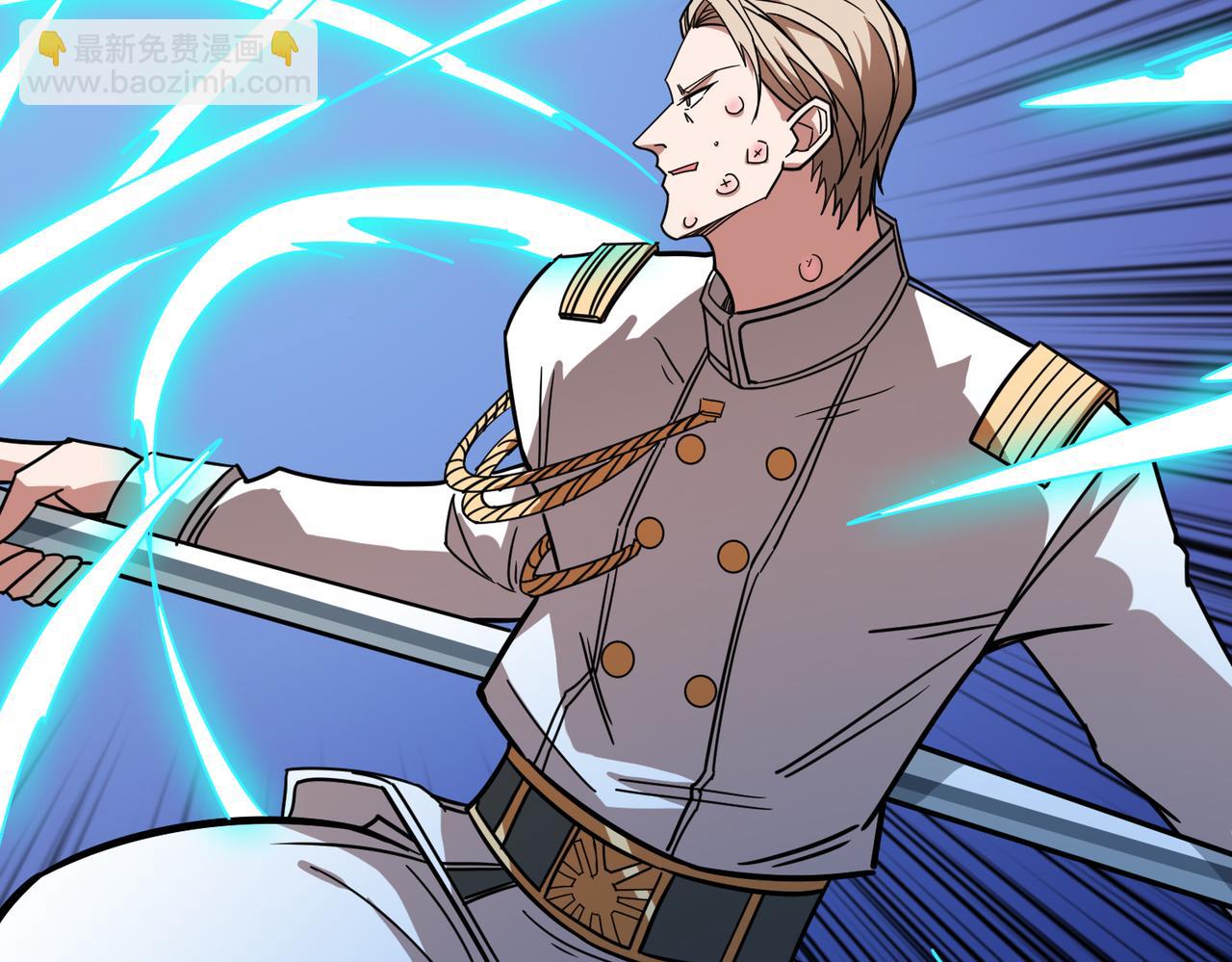 噬神紀 - 第266話 勇者與惡龍(2/3) - 4