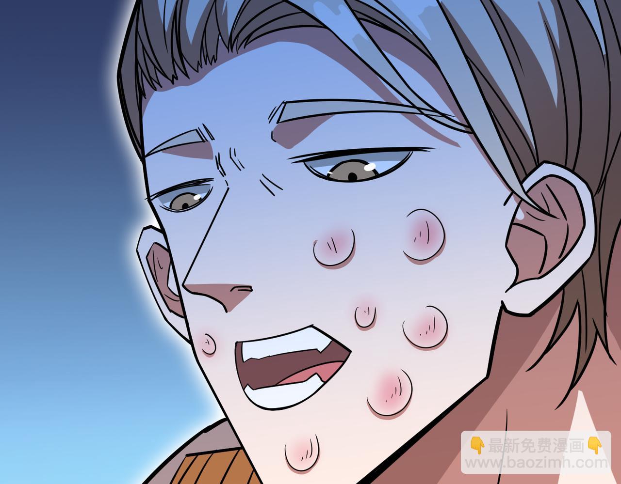 噬神紀 - 第266話 勇者與惡龍(2/3) - 7