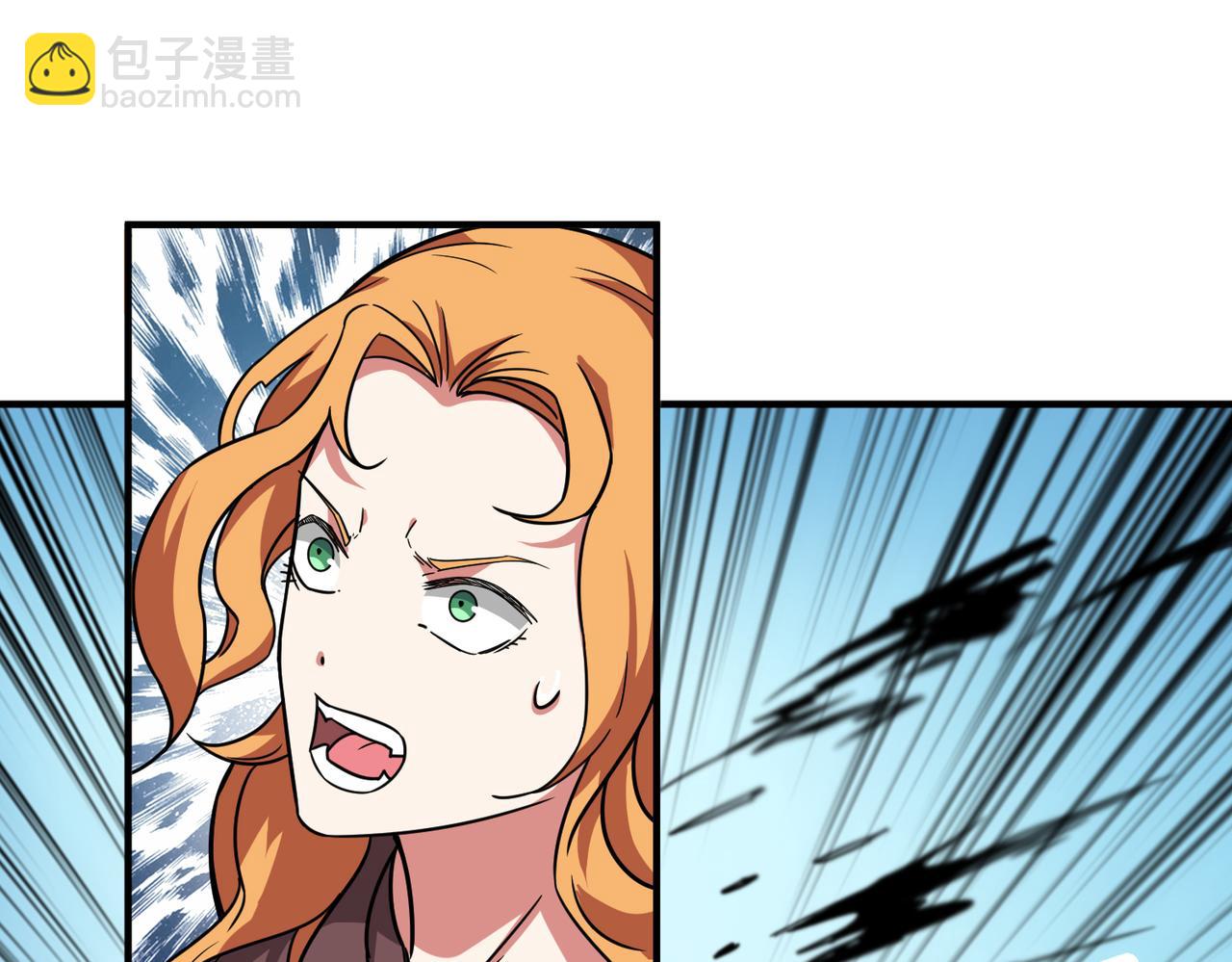 噬神紀 - 第266話 勇者與惡龍(2/3) - 1