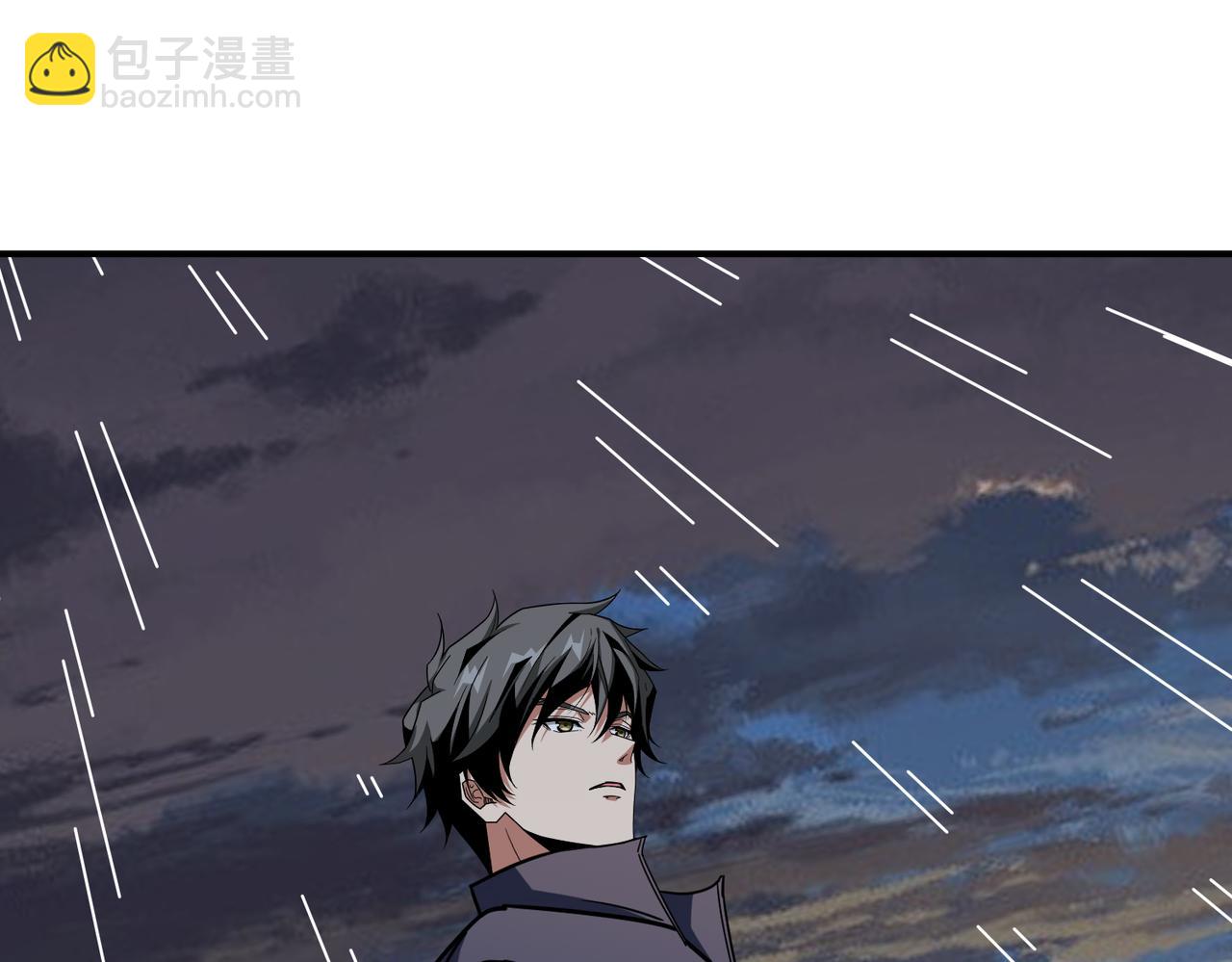 噬神紀 - 第266話 勇者與惡龍(2/3) - 3