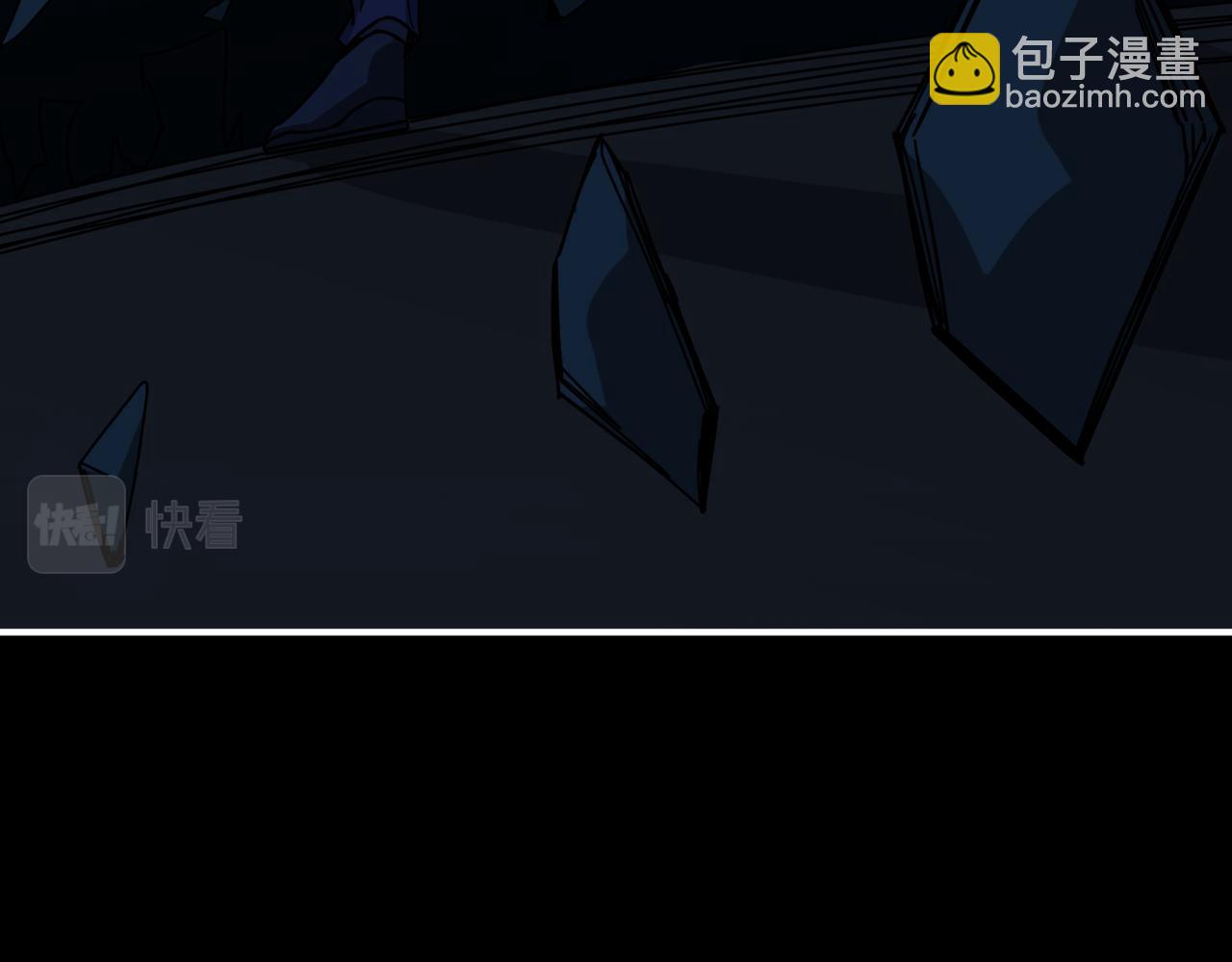 噬神紀 - 第268話山鬼(3/4) - 5