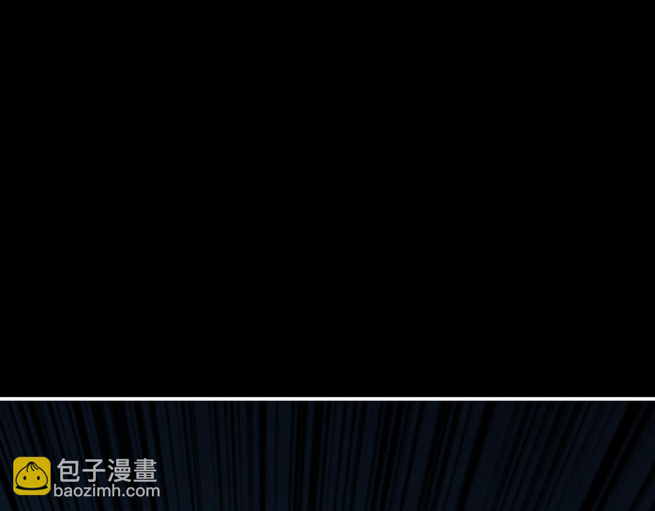 噬神紀 - 第268話山鬼(3/4) - 6