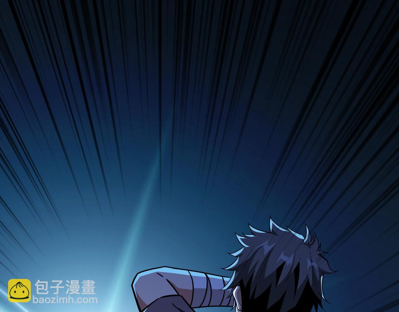 噬神紀 - 第268話山鬼(3/4) - 7