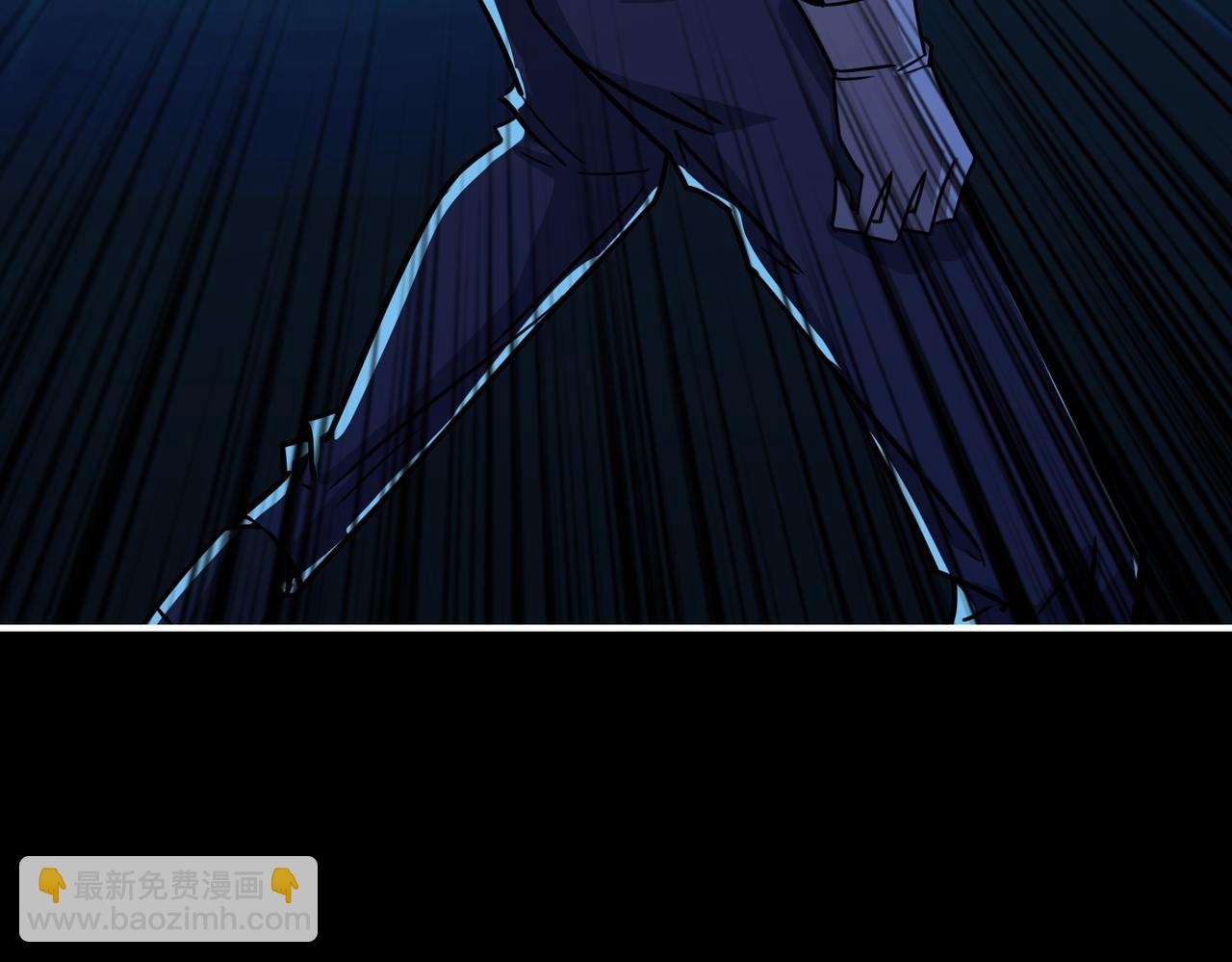 噬神紀 - 第268話山鬼(3/4) - 1