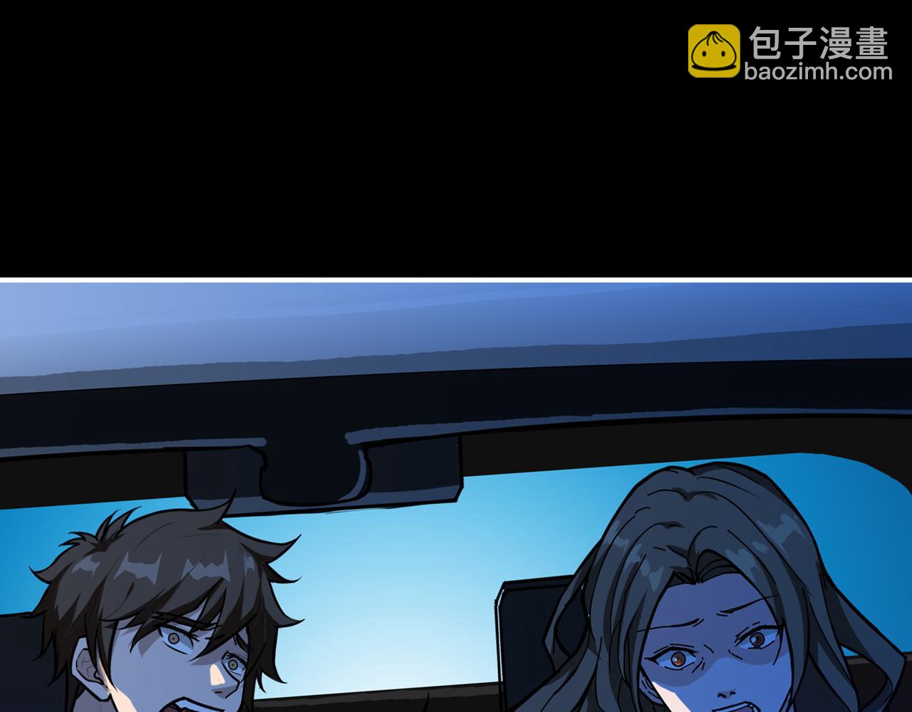 噬神紀 - 第268話山鬼(3/4) - 2