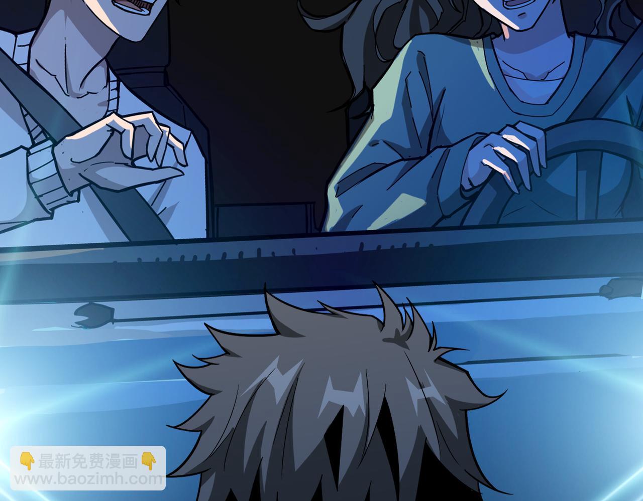 噬神紀 - 第268話山鬼(3/4) - 3