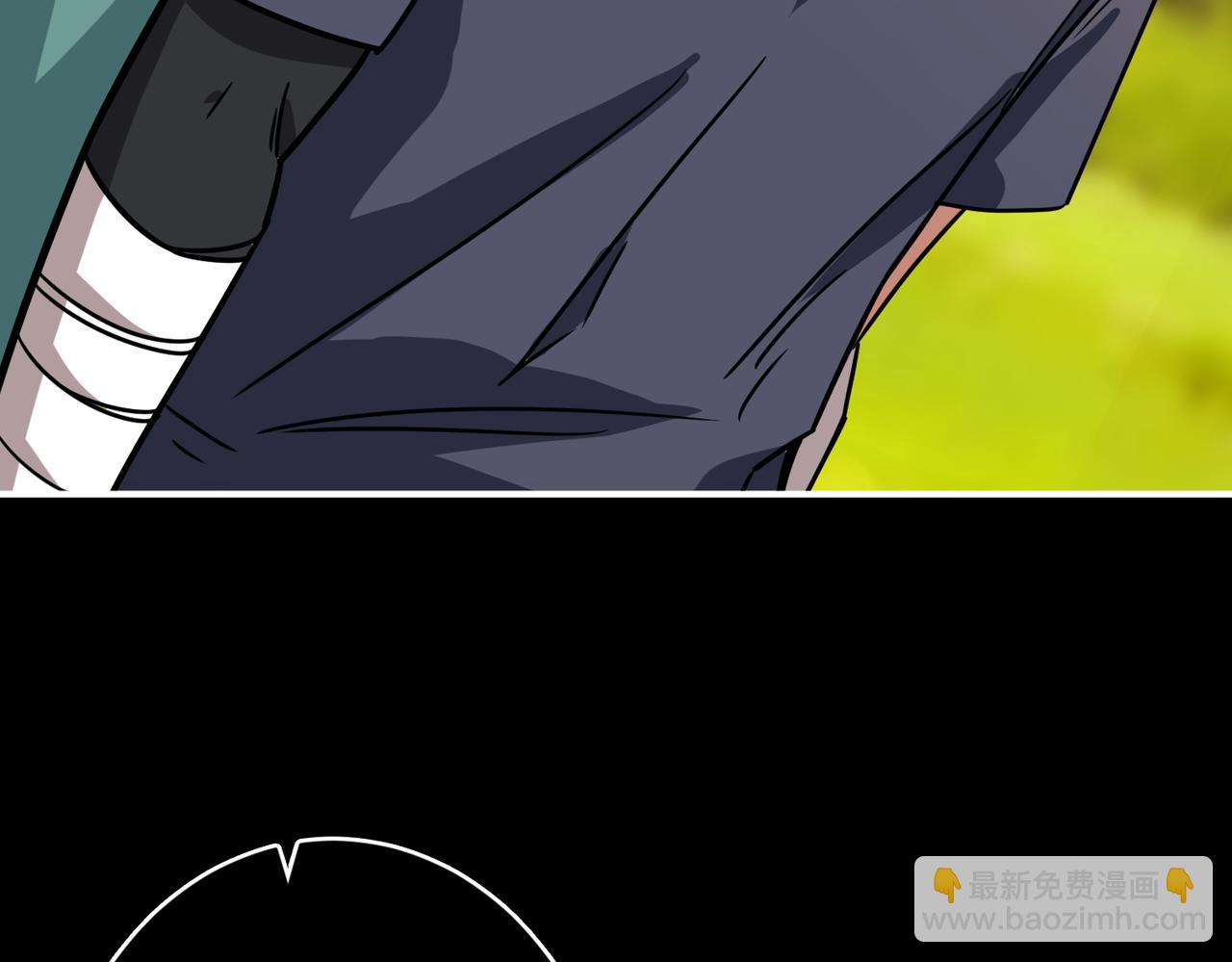 噬神紀 - 第268話山鬼(3/4) - 7